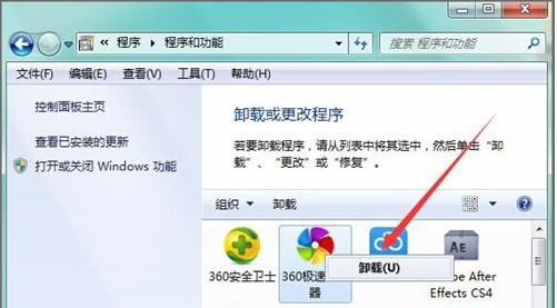360浏览器总是提示配置文件出现错乱该怎么办?