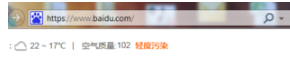 IE主页被hao360恶意篡改怎么办?