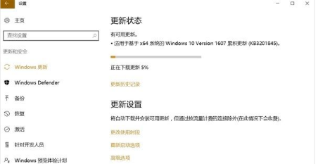 Win10 Build 14393.479周年更新了哪些内容?