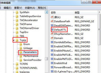 win7系统64位旗舰版怎么提高网速?win7系统64位旗舰版提高网速方法介绍