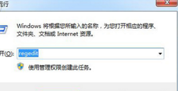 win7系统64位旗舰版怎么提高网速?win7系统64位旗舰版提高网速方法介绍