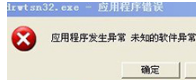 win7系统网页打不开怎么办?win7系统网页总是卡怎么解决?