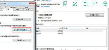 win7系统64位旗舰版怎么提高网速?win7系统64位旗舰版提高网速方法介绍