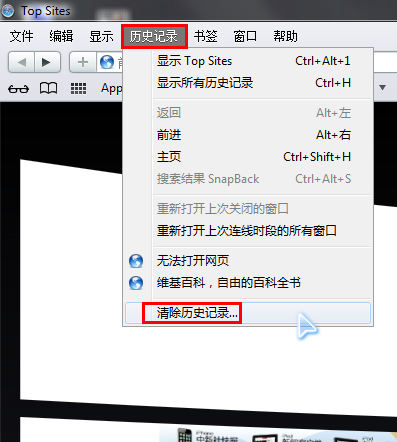 浏览器缓存怎么清理?浏览器缓存清理最全图文教程