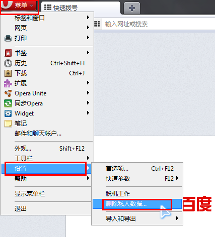浏览器缓存怎么清理?浏览器缓存清理最全图文教程