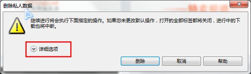 浏览器缓存怎么清理?浏览器缓存清理最全图文教程
