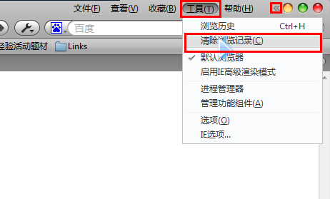浏览器缓存怎么清理?浏览器缓存清理最全图文教程