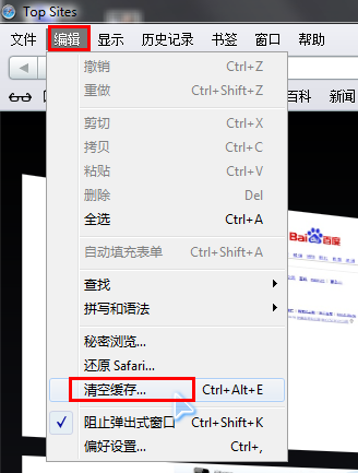 浏览器缓存怎么清理?浏览器缓存清理最全图文教程