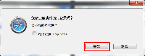 浏览器缓存怎么清理?浏览器缓存清理最全图文教程