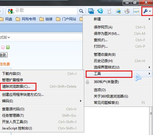 浏览器缓存怎么清理?浏览器缓存清理最全图文教程