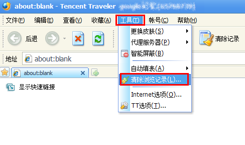 浏览器缓存怎么清理?浏览器缓存清理最全图文教程