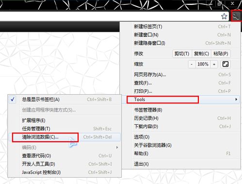 浏览器缓存怎么清理?浏览器缓存清理最全图文教程