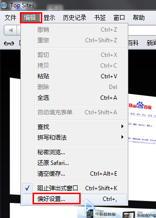 浏览器缓存怎么清理?浏览器缓存清理最全图文教程