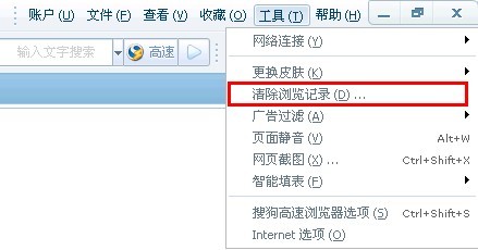 浏览器缓存怎么清理?浏览器缓存清理最全图文教程