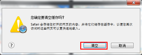 浏览器缓存怎么清理?浏览器缓存清理最全图文教程