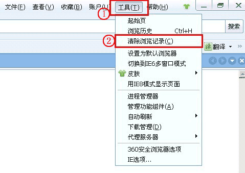浏览器缓存怎么清理?浏览器缓存清理最全图文教程