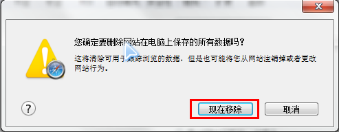 浏览器缓存怎么清理?浏览器缓存清理最全图文教程