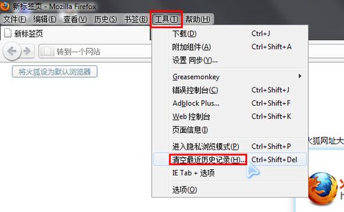 浏览器缓存怎么清理?浏览器缓存清理最全图文教程