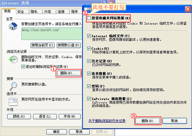 浏览器缓存怎么清理?浏览器缓存清理最全图文教程