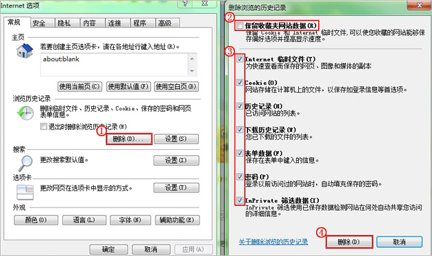 浏览器缓存怎么清理?浏览器缓存清理最全图文教程