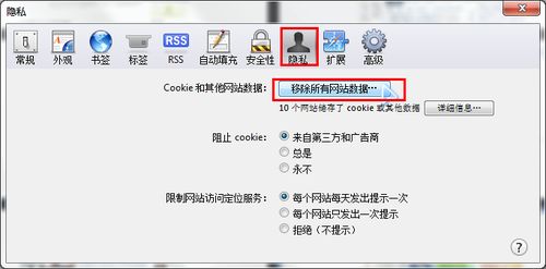 浏览器缓存怎么清理?浏览器缓存清理最全图文教程