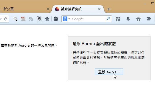 Chrome IE Firefox(Hao123、Snap.do)首页绑架与工具栏移除的方法