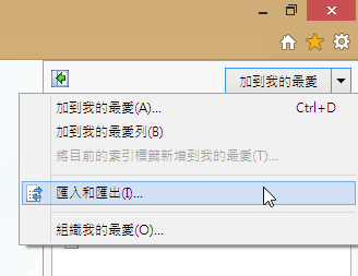 Chrome IE Firefox(Hao123、Snap.do)首页绑架与工具栏移除的方法