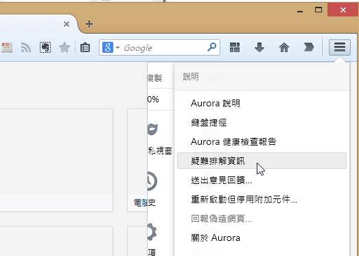 Chrome IE Firefox(Hao123、Snap.do)首页绑架与工具栏移除的方法