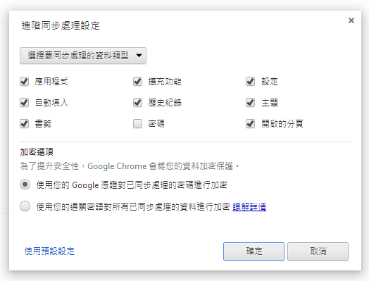 Chrome IE Firefox(Hao123、Snap.do)首页绑架与工具栏移除的方法
