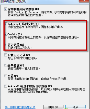 win10 edge浏览器或者IE总是出现假死访问页面反应怎么解决