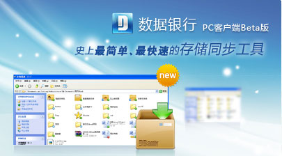 继Xmarks后的五大实用的浏览器书签同步方案