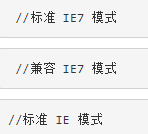 CSS hack是什么?IE6⁄7⁄8⁄9⁄10浏览器的CSS hack大全介绍