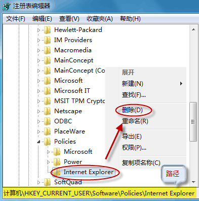 修复被篡改的Internet Explorer 7/8主页教程