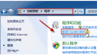 如何卸载 Internet Explorer 9？IE9卸载图文教程