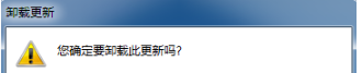 如何卸载 Internet Explorer 9？IE9卸载图文教程