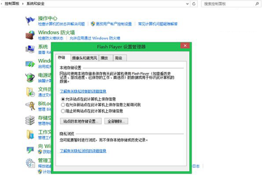 IE浏览器无法显示Flash怎么办