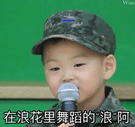 喜欢大海我爱过你gif表情包无水印分享
