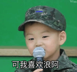喜欢大海我爱过你gif表情包无水印分享