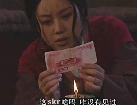skr而止是什么梗？skr而止是什么意思表情包分享