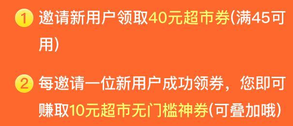 苏宁易购新用户在哪领取？满45-40元优惠券领取教程分享