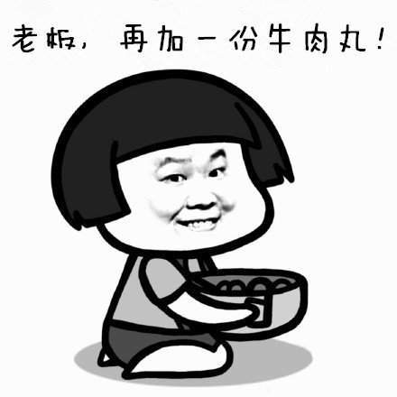 【抖音说胖就胖表情包GIF表情包】无水印表情包分享