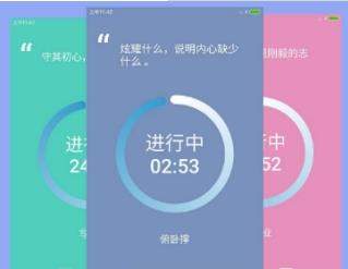 番茄todo如何备份_番茄todo如何进行微信充值