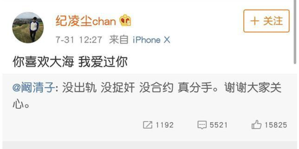 【你喜欢大海我爱过你是什么梗】你喜欢大海我爱过你出处内涵