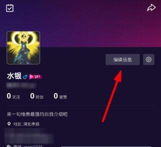 微视如何绑定QQ_微视怎么更换头像