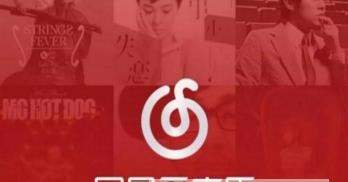 网易云音乐鲸云音效怎么开启【开启教程分享】