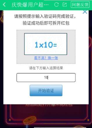 好游快爆可以刷爆米花吗_好游快爆怎么刷爆米花