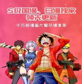 移动咪咕动漫如何退订_移动咪咕动漫点播费是多少