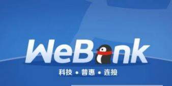 微信转微众银行有手续费吗_如何才能免费提现