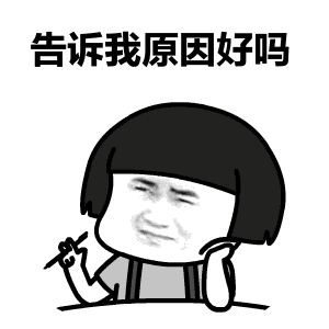 【抖音我们一起学男朋友叫GIF表情包】无水印分享