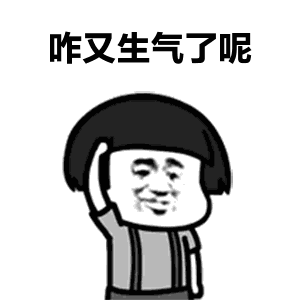 【抖音我们一起学男朋友叫GIF表情包】无水印分享